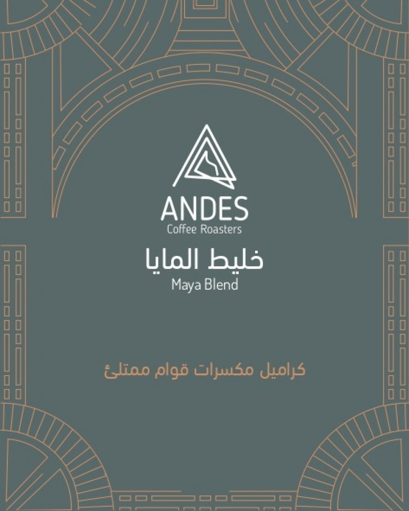 ANDES | Maya Blend 250G