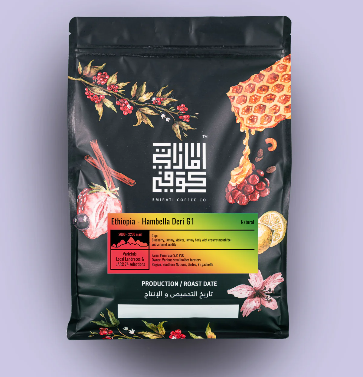 Emirati Coffee | Ethiopia Hambella Deri G1 250G