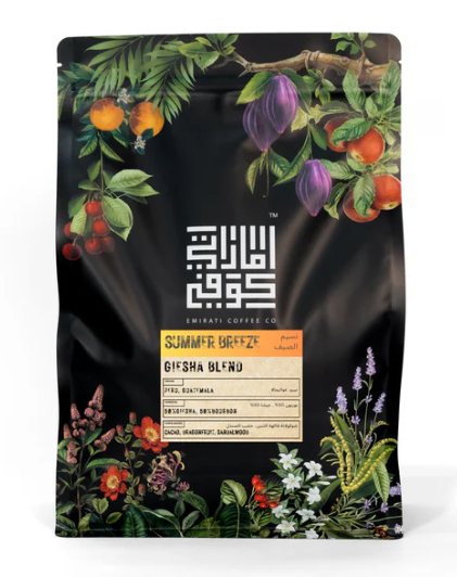 Emirati Coffee | Summer Breeze Blend 250G