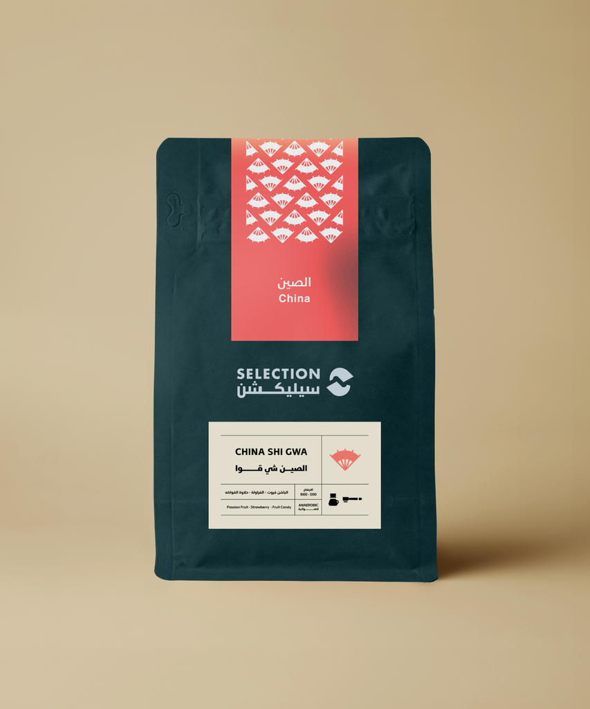 COFFEE SELECTION | China Shi Gwa 250G