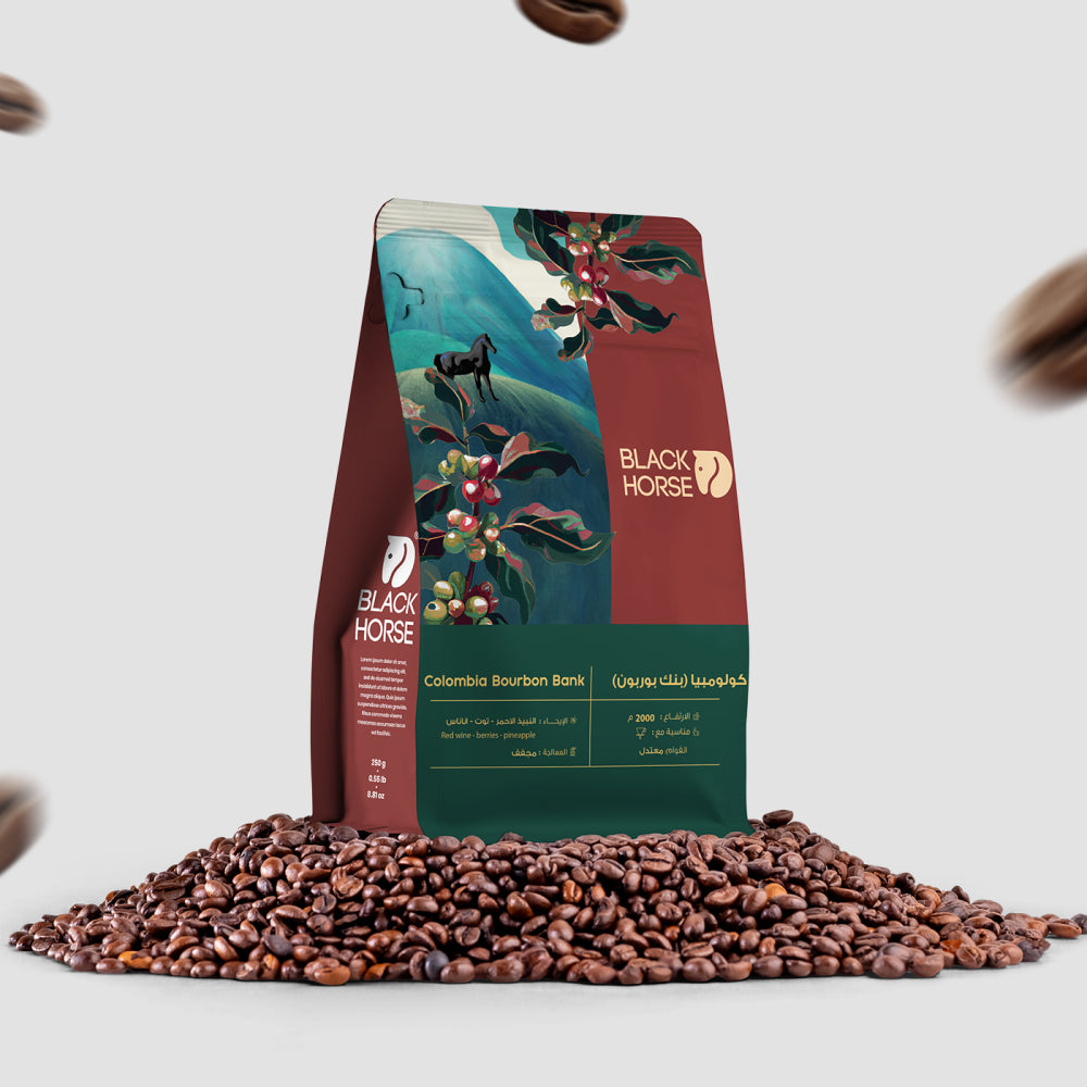 Black Horse | Colombia Bank Filter 250G
