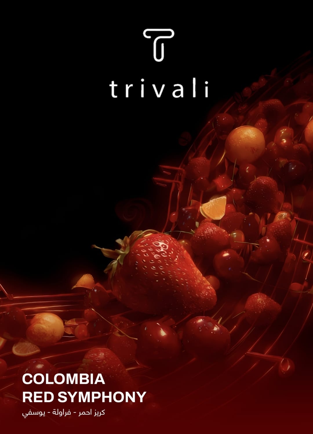 Trivali | Melody Red Colombia 125g