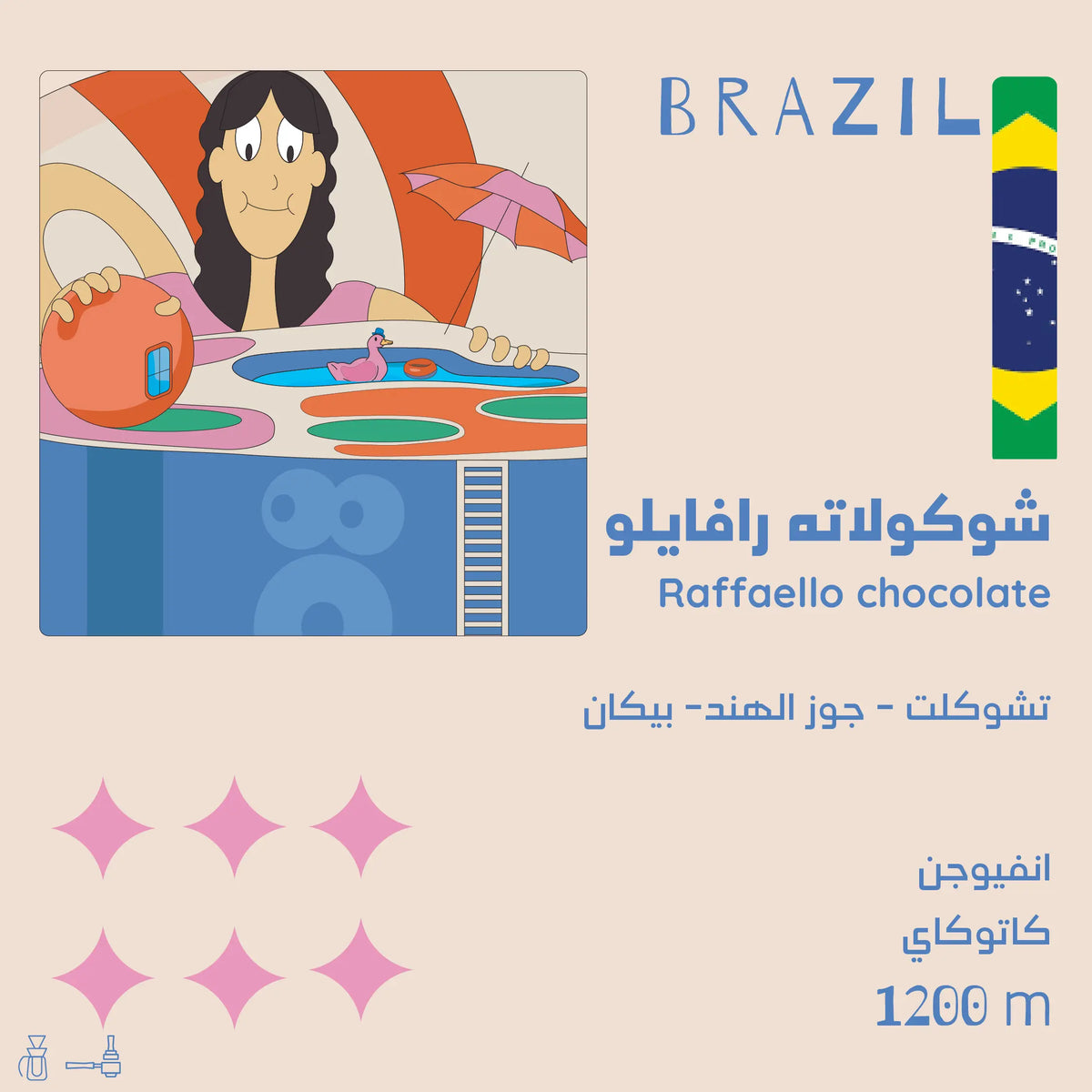 Olala Raffaello Chocolate 125g